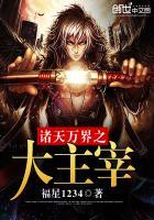 梦中仙迹