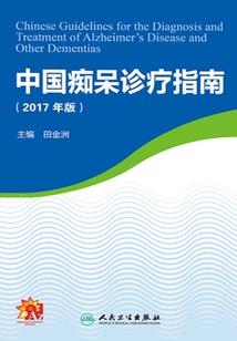 综漫:终焉的旅途
