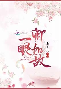 万世林立