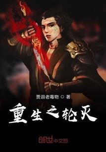 再婚之酸男辣女再恋爱