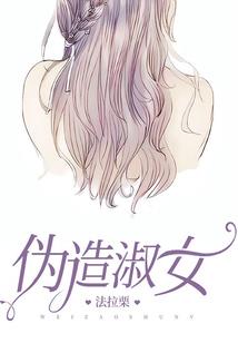 修士的海贼王之旅