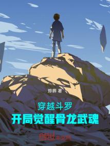 塞外江湖