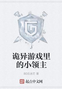 时间之神的游戏