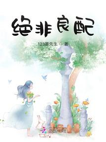 嫡女为妃沈芷柔