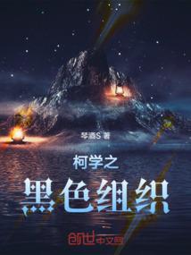 星际争霸之虫神降临