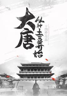 莫笑霜雪长歌行
