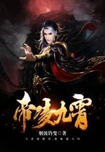 恋恋秋夜
