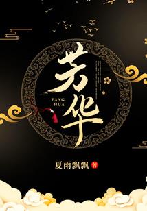 乾坤穿越