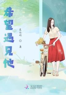 蜜爱甜婚：司少，夫人有喜