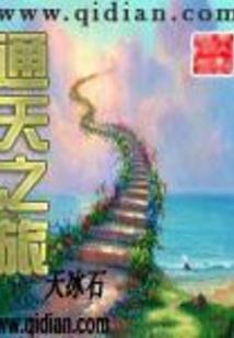 灭世苍穹纪