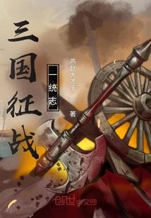 我的女人别想逃