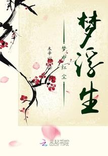 让青春挥洒殆尽