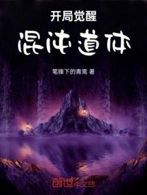 末世之忍僵无敌