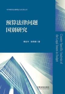 修仙传录记
