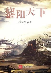 凰谋沉浮