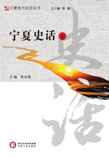 生命记