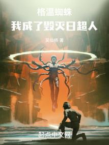 万魔噬古