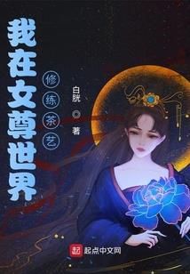 秦岫楚云风廖寂