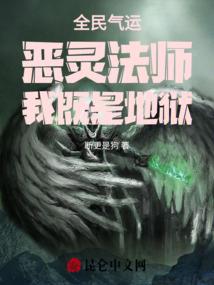 巨星恋人子木吟