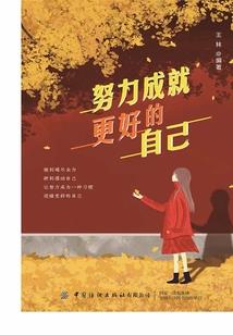 梦初君忆