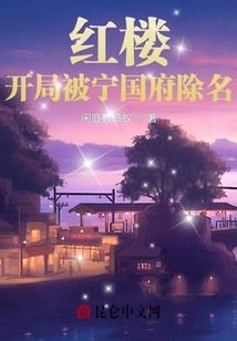 带着空间穿越民国