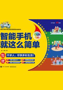 玄天越帝