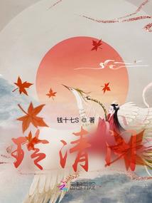 重生之星际系统