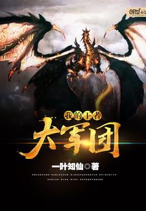 生世共君步红尘