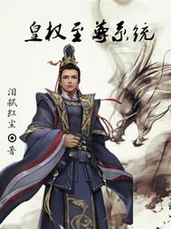 阴灵时代