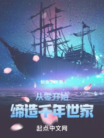 启灵战纪