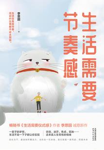 大世戒
