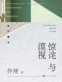 嗜血幽梦