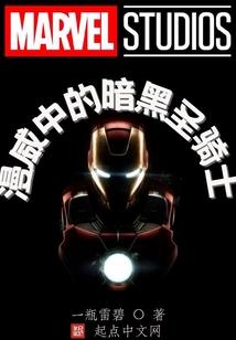低调的美食家