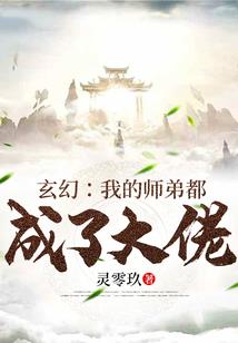 嫡女重生：妾惊天华