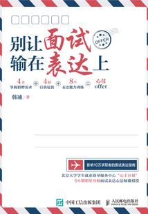 不一样的那片雪