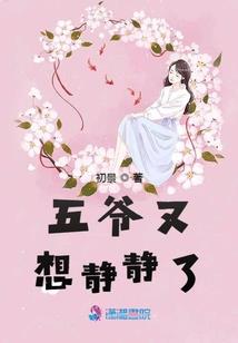 异世起征
