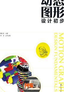 神魔之劫
