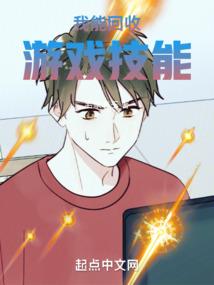混沌召唤使