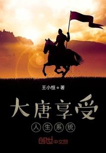 错惹校草大人