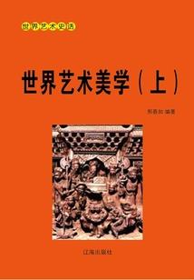 异界三国传