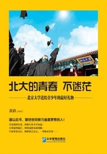 青春是场梦吧