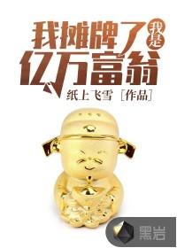 圣域龙之守护者
