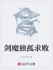 欲于辉夜之城起舞