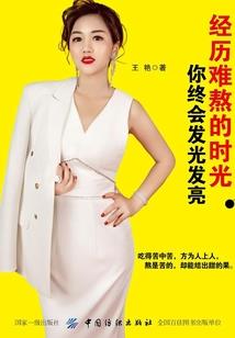 洞仙歌
