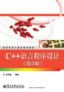 械攻