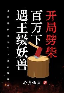 果酱，不许动