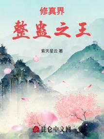 戮天踏道