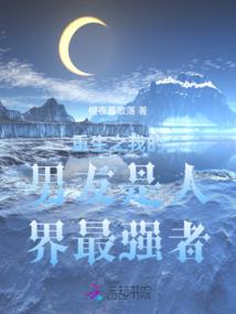 在梦里醒来