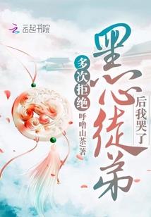 妖武兵