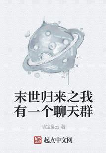 崩三我直接寂灭保级